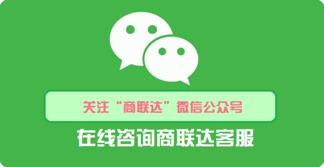 企业开发b2c商城系统的价格要多少