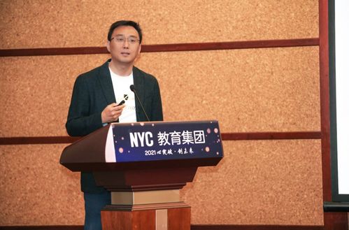 共谋发展,nyc教育集团联手合作伙伴发布新一轮战略布局