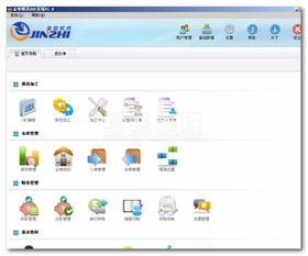 6serp管理系统 6serp生产管理软件 v1.0.1 去广告版软件下载