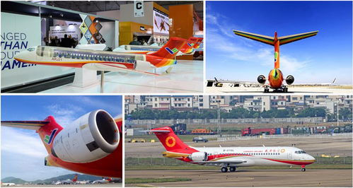 智邦国际erp软件签约中航国际航空发展
