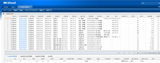 泰安高新技术产业开发区 园区新闻 泰安高新区数字化转型标杆企业(十)泰开成套:精益化数字车间改造项目