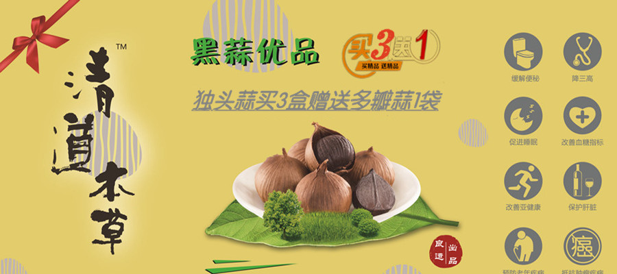 中国农产品全产业链资源交易平台