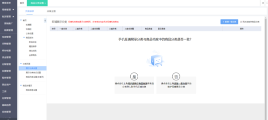 河源商务印刷erp实施