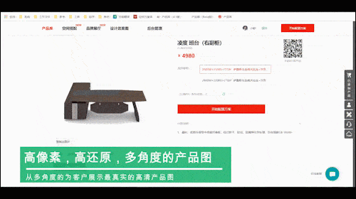 后疫情时代,家具采购方式该如何转变