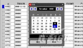 oracle ebs用什么开发,oracleerp开发基础之ebs开发基础